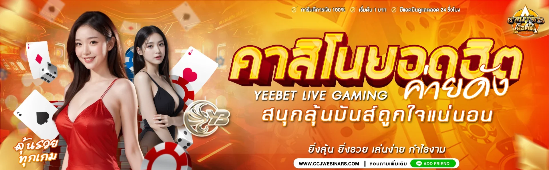 อาณาจักร lotto